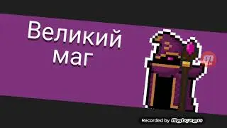 Прохождение Soul Knight!