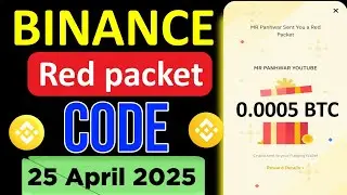 Red packet Code in Binance Today || Binance Red packet Code today || today Binance Red packet Code