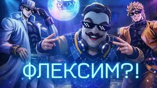 HELLO NEIGHBOR - ЖЁСТКИЙ ФЛЕКС
