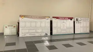 Стенды для школы им С. Т. Шацкого