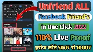 How To Unfriend All #facebook  Friends in One Click 2022 || Aek Sath #unfriend Karen New Trick 2022