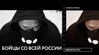 ARENA_FIGHT_Promo_24_03_2018