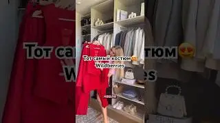 Это разрыв😍 