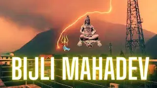 बिजली महादेव मंदिर, यहां पर स्थित शिवलिंग के ऊपर बिजली गिरती है.