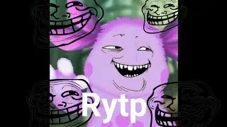 Лунтик Rytp