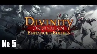 Divinity: Original Sin. Серия 5