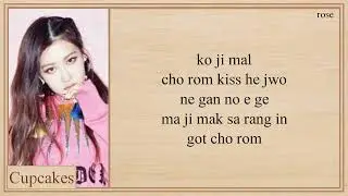 BLACKPINK 'AS IF IT'S YOUR LAST' Lyrics