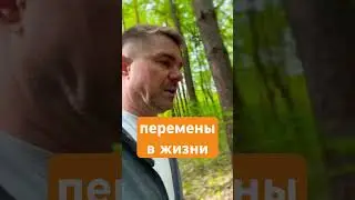 ✅ Всего 5 минут в день и твоя жизнь начнет меняться #практика #спорт #мотивация