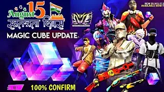 MAGIC CUBE STORE UPDATE, NEXT MAGIC CUBE BUNDLE | FREE FIRE NEW EVENT | FF NEW EVENT 7TH ANNIVERSARY