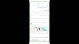 إدراج أي موقع على الخرائط بسهولة تامة