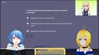 Какое нижнее бельё носят Планя с Маной?/Planya Ch/Mana Renewal|[rus subs]