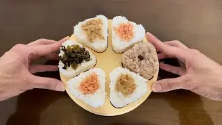JAPANESE ONIGIRI (RICE BALL)