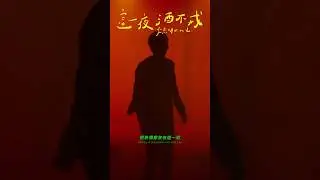 饒舌韻腳小教室✨什麼叫做押韻？同一個顏色就是押同一個韻 #李杰明