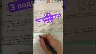 #математикалегко #математикаонлайн #репетиторпоматематике #егэпрофиль #егэзадача