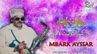 Mbark Aysar - Orgim Adounit Lamani - مبارك أيسار