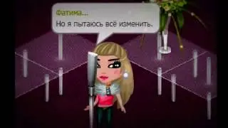 Клип  ☀  Серебро -Сломана ☀/Аватария