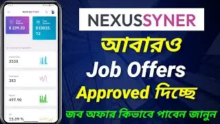 Nexussyner Job Offers Approved | Nexussyner Marketing Tutorial | Nexussyner 