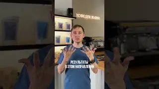 Растет то на чем вы фокусируетесь. Больше в inst:ivanblinov1 