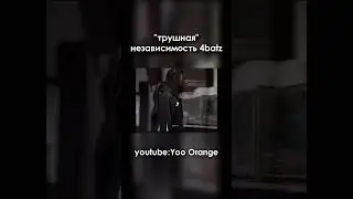 за 4batz стоит команда профессионалов? #edit #tiktok #shorts #4batz #kanyewest #drake