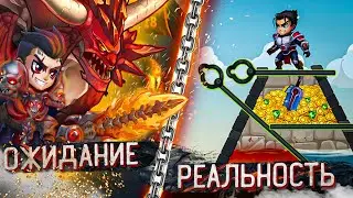 ЛЖИВАЯ РЕКЛАМА МОБИЛЬНЫХ ИГР | Реклама vs Реальность