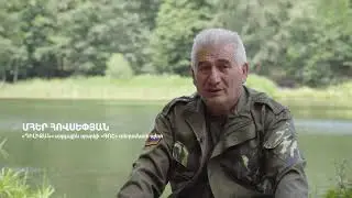 «ԴԻԼԻՋԱՆ» ազգային պարկի «ԳՈՇ» տեղամասի պետը // ՄՀԵՐ ՀՈՎՍԵՓՅԱՆ