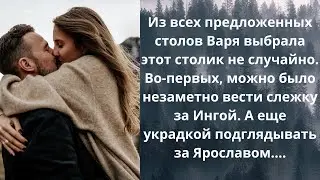 Притяжения Сердец 5~НеВЫдуманные истории, Жизненные Истории, Душевные Истории, Аудио рассказы