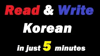 How to read and write korean in 5 minutes ! shown in handwriting // read korean // write korean