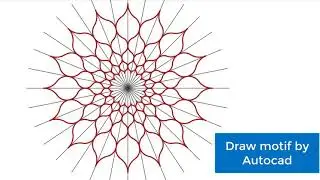 Simple way to Draw Complex motif by autocad program