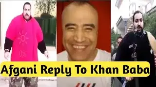 Afgani Reply To Khan Baba | Afganiatan Reply To Pakistan
