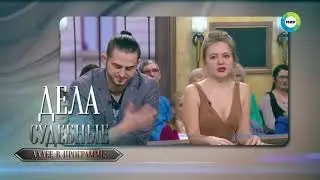 Дела судебные. Деньги верните с Дмитрием Агрисом. Эфир от 29.10.2020 г.