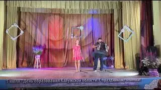 На сцене отец и дочь! Над полями зорька светлая!)