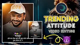 😈🚨Attitude video editing | Boys attitude video editing | Alight motion editing || Omkar Tech Marathi
