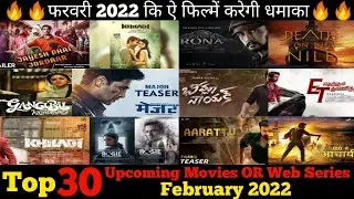 upcoming movies or web series release in February 2022