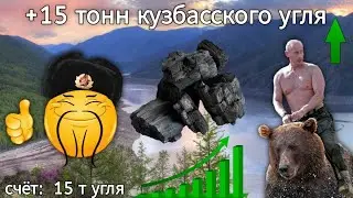 siberian social credit