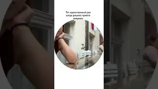 Когда пришла вовремя