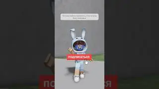 В меня ВСЕ ВЛЮБЛЕННЫ😱 #shorts #roblox #superdan #роблокс
