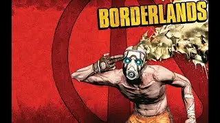 Веселие только начинается! Borderlands. Подпишись)