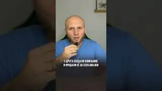 У вас есть идея которую давно хотите реализовать?