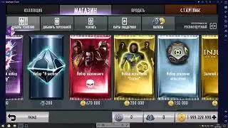 Взлом Injustice на все, улучшения