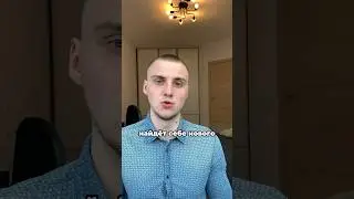 НЕЛЬЗЯ 🚫 ИГНОРИТЬ БЫВШУЮ !