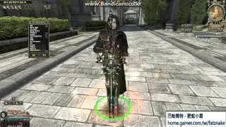 Granado Espada New NPC Patrick