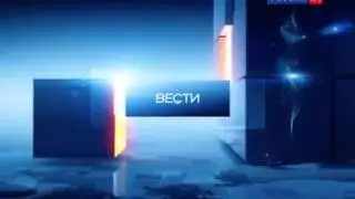 Пример оформления (Россия-24, 2012)