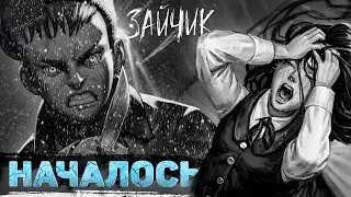 ВСЁ ПОШЛО НЕ ПО ПЛАНУ! #2 [Tiny Bunny]