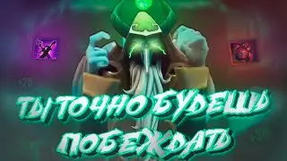 ГАЙД НА НЕКРОФОСА 3 ПОЗИЦИИ ДЛЯ НОВИЧКОВ | NECROPHOS GUIDE | DOTA 2 