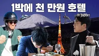 [SUB/JPN DUB] 일본에서 레이싱하고돈가스먹고후지산보고코스요리먹고화보찍고라멘먹고도쿄타워야경보다가….