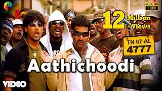 Aathichoodi Official Video | Full HD | TN 07 AL 4777 | Vijay Antony | ADK | Pasupathy | Ajmal |