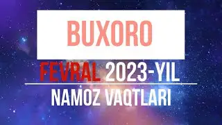 Namoz vaqtlari Buxoro Fevral 2023-yil | Намоз вақтлари Бухоро Февраль 2023 йил