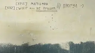 Начинаем заканчивать ремонт в клубе - с самыми крутыми ребятами