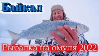 Рыбалка на Байкальского омуля 2022 часть 2. Эхолот Garmin Echomap 92sv UHD датчик GT10HN-IF