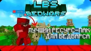 Teksturpaks для Майнкрафта ПВП И Скил 